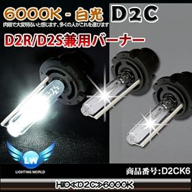 �Z�[�������Ԍ��聚���i��HID�ED2C�o���u6000K �yD2R/D2S���p�o�[�i�[�z�uD2CK6�v