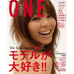 【クリックで詳細表示】ONE vol.1 (ワニムックシリーズ 155) [ムック]