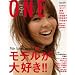 ONE vol�D1 (���j���b�N�V���[�Y 155)