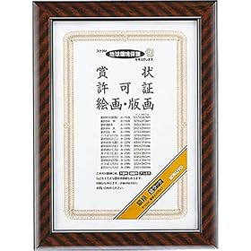 �R�N��S&T �����b�N�z��A4(�ڎ�) �J-23N
