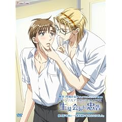 ���k��ɒ��� ��2�b [DVD]