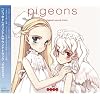 pigeons �w�s���I�h�x�I���W�i���T�E���h�g���b�N