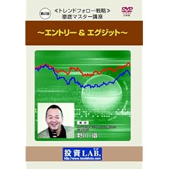 DVD ��2��E���O�́�g�����h�t�H���[�헪��O��}�X�^�[�u���u~ �G���g���[ & �G�O�W�b�g ~�v
