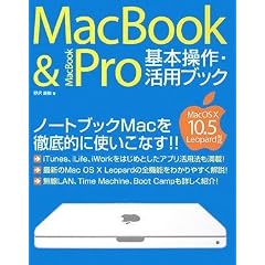 MacBook & MacBook Pro��{����E���p�u�b�NMacOS X 10.5 Leopard�Ή�