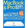 MacBook & MacBook Pro��{����E���p�u�b�NMacOS X 10.5 Leopard�Ή�