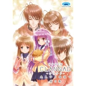 �h���}CD CLANNAD  -�������⓹��- ��3��
