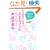 �w�͂𖳗��Ȃ��L�΂��Ԃ܂�}�}�̂炭�炭�ƒ�w�K�p�\5�΂���͂��߂�u�y�w�v�̂����� 9�΂̕ǁE�܂������炸�̍H�v����!