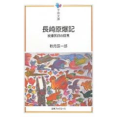 ���茴���L�\�픚��t�̏،� (���a����)