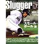 SLUGGER (�X���b�K�[) 2008�N 07���� [�G��]
