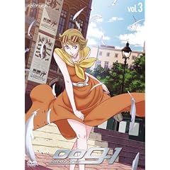 009-1 �[���[���i�C������ vol.3 [DVD]