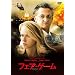�t�F�A�E�Q�[�� [DVD]