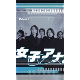 ���q�A�i�B vol.1 [VHS]