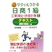 ��L�P�����Ƃ邼