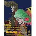 REDLINE �R���N�^�[�Y�E�G�f�B�V���� �yDVD�z