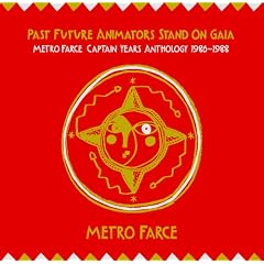 PAST FUTURE ANIMATORS STAND ON GAIA ~�L���v�e���E�C���[�Y1986-1988