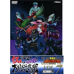 �u�E�҉��K�I�K�C�K�[�vDVD Vol.7