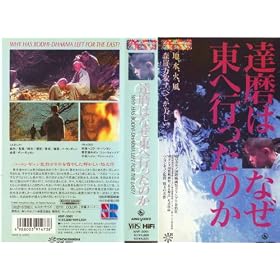 �B���͂Ȃ����֍s�����̂� [VHS]