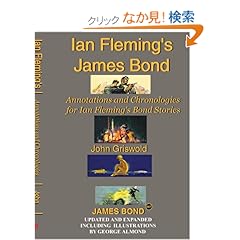 【クリックでお店のこの商品のページへ】Ian Fleming’s James Bond: Annotations And Chronologies for Ian Fleming’s Bond Stories: John Griswold: 洋書