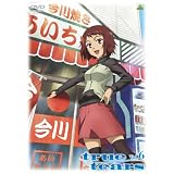 true tears vol.6 [DVD]�Έ�^�ɂ��