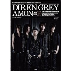 DIR EN GRAY / AMON���X�y�V�����{�b�N�X�FCD�{�u�b�N���b�g�{�|�X�^�[�t���� (���b�c��)