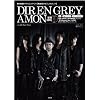 DIR EN GRAY / AMON���X�y�V�����{�b�N�X�FCD�{�u�b�N���b�g�{�|�X�^�[�t���� (<CD>)