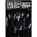 DIR EN GRAY / AMON���X�y�V�����{�b�N�X�FCD�{�u�b�N���b�g�{�|�X�^�[�t���� (���b�c��)
