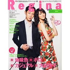 Regina (���W�[�i) �t 2011�N 4/25�� [�G��]