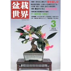 �~�͐��E 2012�N 03���� [�G��]