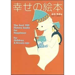 �K���̊G�{-��l�����ǂ����n�b�s�[�ɂ��Ă����G�{100�I-