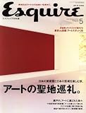 [Book] Esquire (エスクァイア) 日本版 2008年 05月号 [雑誌]