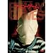 �t�@�j�[�Q�[�� [DVD]