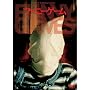 �t�@�j�[�Q�[�� [DVD]