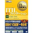 IT Service Management���ȏ� ITIL V3 �t�@���f�[�V���� (IT�T�[�r�X�}�l�W�����g���ȏ�) ������Г����V�X�e���A���h�T�[�r�X (��) (2���̊��z) 3,129