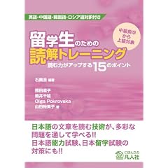 ���w���̂��߂� �ǉ��g���[�j���O�[�ǂޗ͂��A�b�v����15�̃|�C���g�[