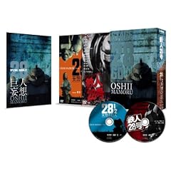 ����u�S�l28���v�f��u28 1/2 �ϑz�̋��l�v���؃Z�b�g�� [DVD]