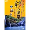 ��(����ǂ�)�̉��� �����{�ҁ\�ɂ��蓒������� (JAF�o�ŎЉ���K�C�h)