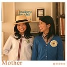 Mother(��������)(DVD�t)