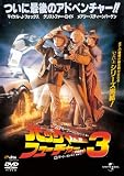[DVD]マイケル・J・フォックス バック・トゥ・ザ・フューチャー PART3 (ユニバーサル思い出の復刻版DVD)