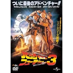 �o�b�N�E�g�D�E�U�E�t���[�`���[ PART3 (���j�o�[�T���v���o�̕�����DVD)