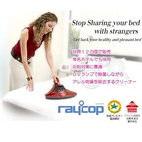 ���C�R�b�v �i���b�h�j�@�t�u�����v�����N���[�i�[ raycop�@���ۃN���[�i�[�@�_�j�����Ł@�ԕ��΍�ɍœK�@�t�u�����v�ŏ��ۂ��ăA������������������N���[�i�[ �|���@ �n���f�B�N���[�i�[