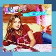 Unfabulous & More: Emma Roberts
