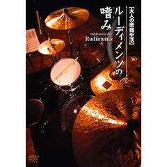 ���[�f�B�����c�̚n�� [DVD]