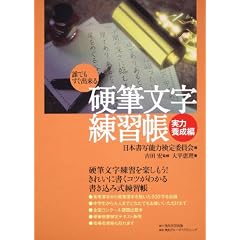 �d�M�������K�� ���͗{����