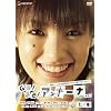 GO!GO!�A�b�L�[�i ��m�� [DVD]
