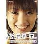 GO!GO!�A�b�L�[�i ��m�� [DVD]