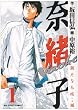 �ޏ��q�V���Ȃ鎾�� 1 (�r�b�O�R�~�b�N�X)