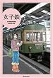 ���q�S (MARBLE BOOKS)
