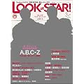 LOOK at STAR! (���b�N �A�b�g �X�^�[) 2012�N 03���� [�G��]