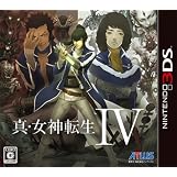 真・女神転生IV 豪華ブックレット仕様 サウンド&アートコレクション 付
