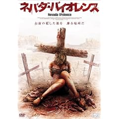 �l�o�_�E�o�C�I�����X [DVD]